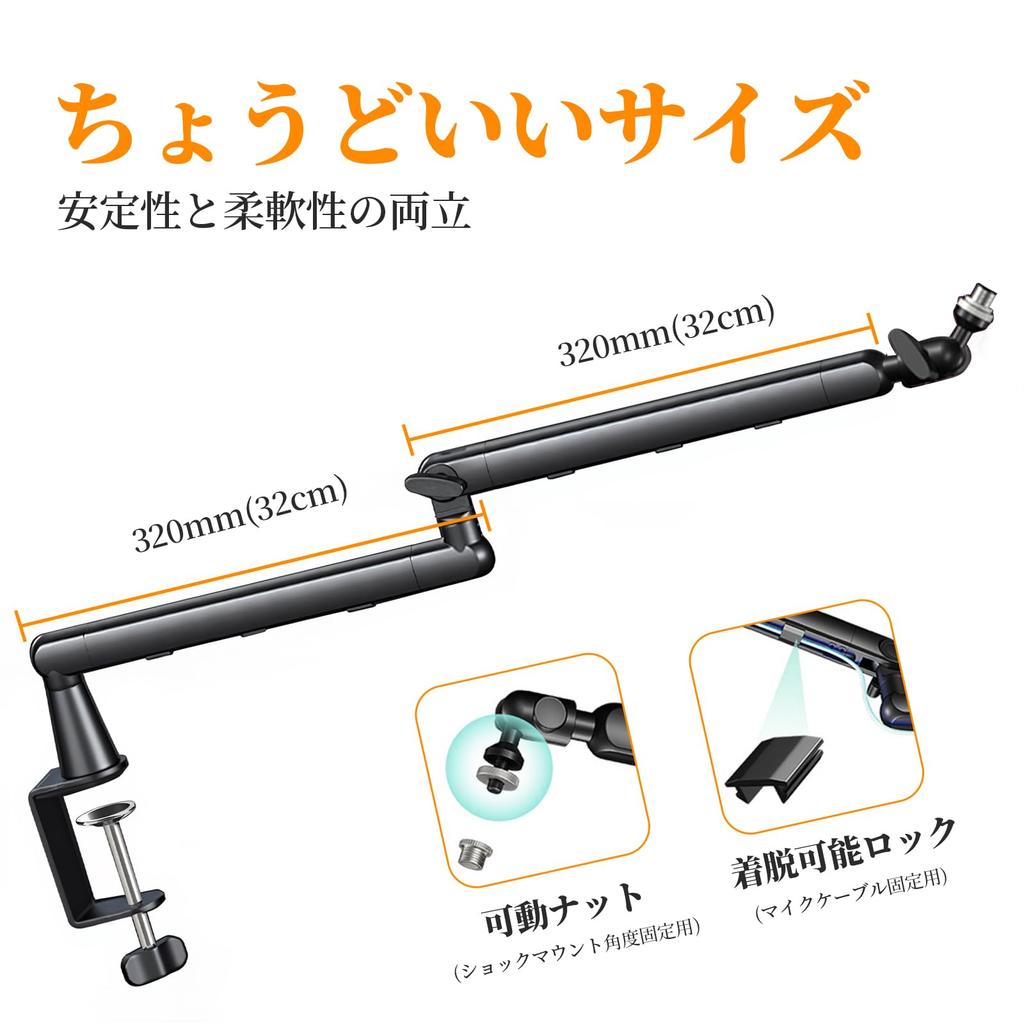 KTEBO Microphone Arm, Low Profile, Desktop Clamp Type, 360° Rotation, Extendable Arm, Cable Clip, Space-Saving Model for Streaming and Recording