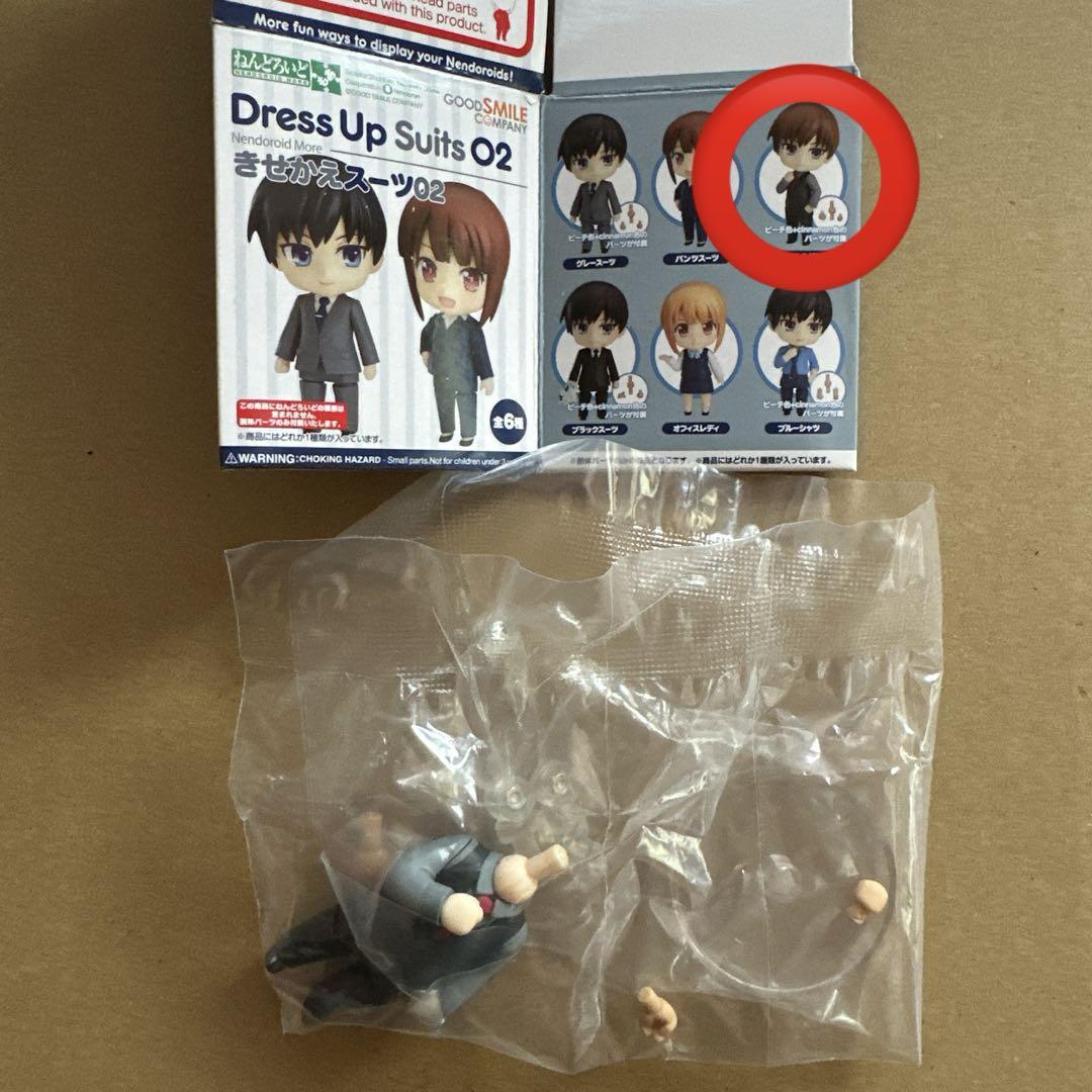 

[USED] Nendoroid More Dress-Up Suit 02 Black Vest & Gray Shirt