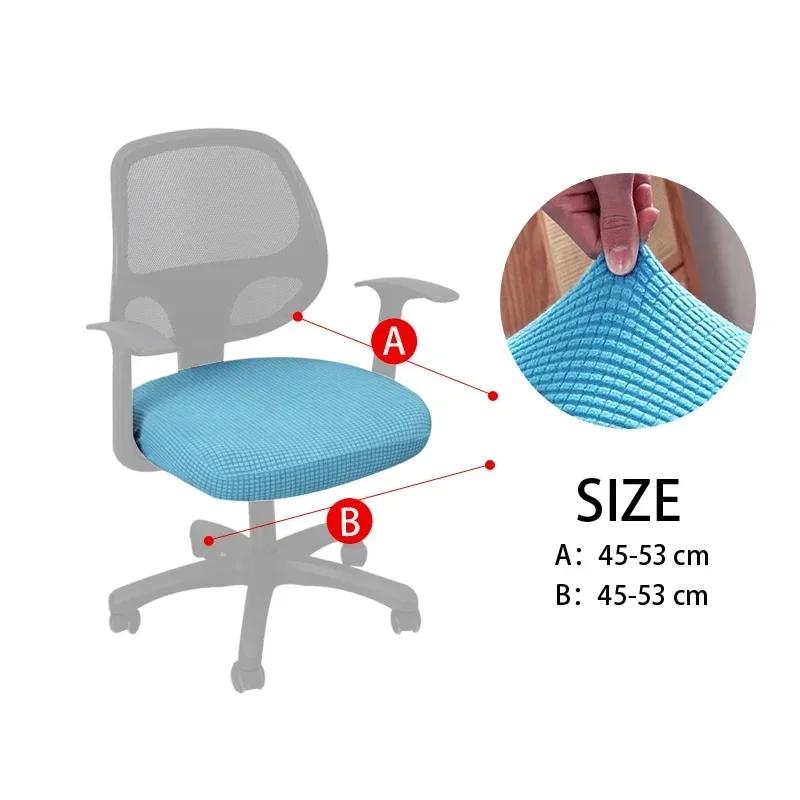 Thickened Elastic Split Office Chair Cover Universal Dustproof Computer Seat Protector