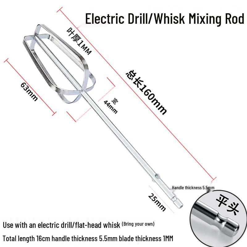 

Електричний вінчик для яєць та насадка-м ясорубка - Подовжувач стрижня для змішування з нержавіючої сталі 304