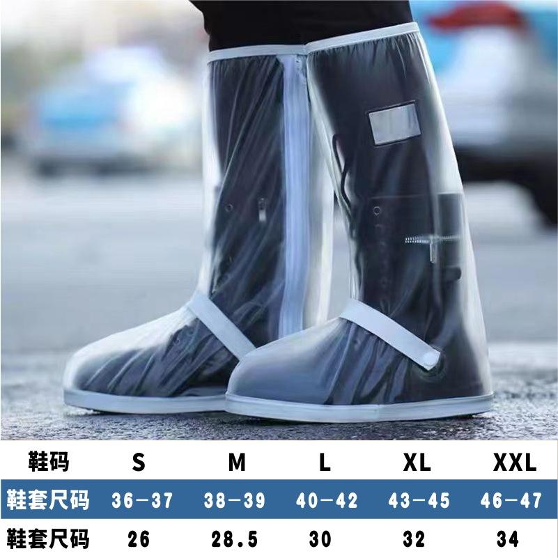 Rain shoes for men and women, waterproof, thickened and wear-resistant, fully enclosed shoe cover, tall tube, rainproof and rainstorm-proof, water
