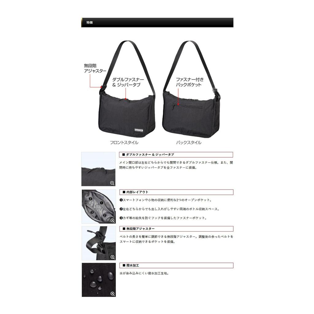 EG Messenger White [Evergreen] Bag,