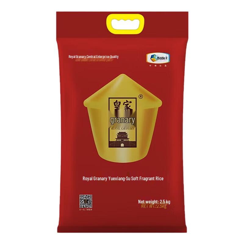 Pantene Repair Hair Mask & COFCO Rice Bundle