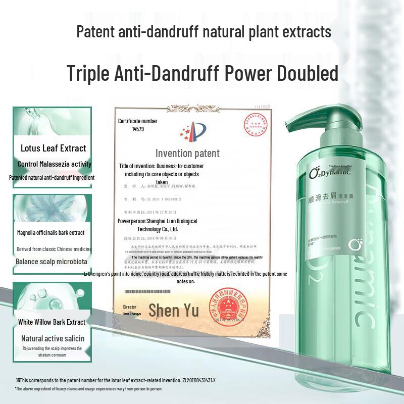 Shu Lei O₂ Dynamic Anti-Dandruff & Oil Control Shampoo Set