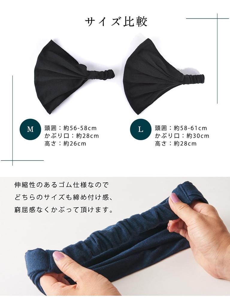 Headband Turban Bandana Organic in Wide Face Wash [CHARM] 2-Way (Large/Unisex/Black) (100% Cotton/Made Japan)