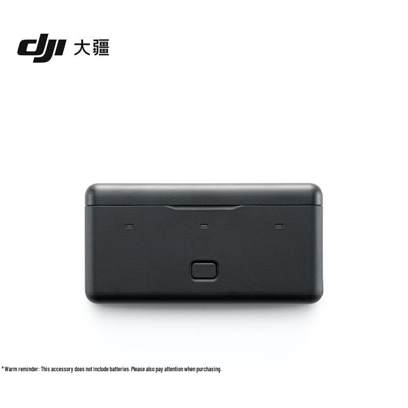 DJI Osmo Action Series Battery Storage Case 3 (CN version)