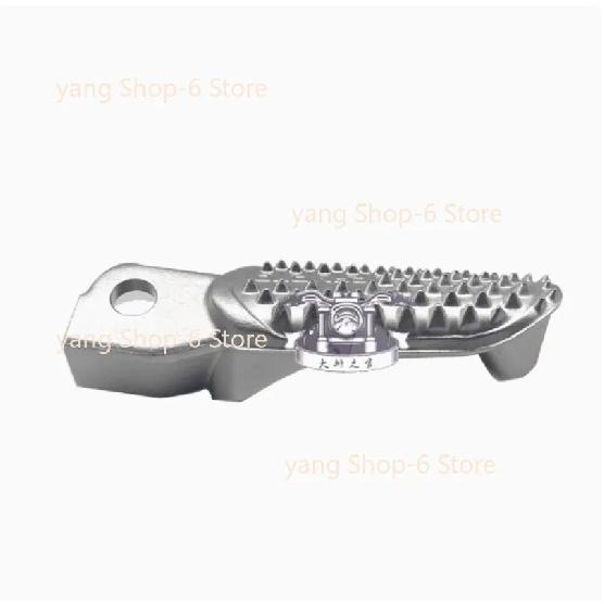 1pc for CFMOTO original 450SR foot pedal bracket ground probe screw single rocker arm