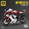 Simulação CCA 1:12 Modelo de Motocicleta Clássica Yamaha YZF-R1 Liga Fundida Coleção Modelo Ornamentos Brinquedo Infantil Presente de Natal