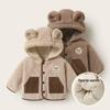 Baby Boys' Fluffy Hooded Cotton Jacket - Warm Winter Top