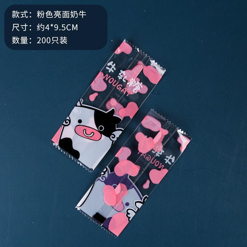 200Pcs Cartoon Animal Printed Handmade DIY Nougat Plastic Food Packing Candy Wrapping New Year Party Gift Bakery Bags
