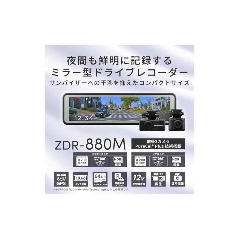 COMTEC ZDR-880M Mirror-Type Dashcam: Front and Rear Dual Cameras, PureCel Plus Technology High-Sensitivity Sensor, 2MP FullHD Front and Rear Cameras,