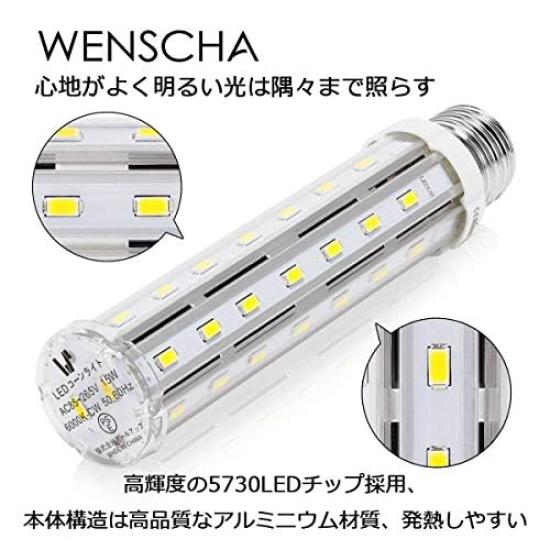 LED Corn Light, Corn-Shaped LED Bulb, E26 Base, Work Light - 15W1500Lm, Daylight White 6000K, High Brightness, Equivalent To 100-120W Incandescent