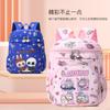 School Bag Children's Bag Cute Cartoon Small Class 2-5 Year Old Child On Both Shoulders