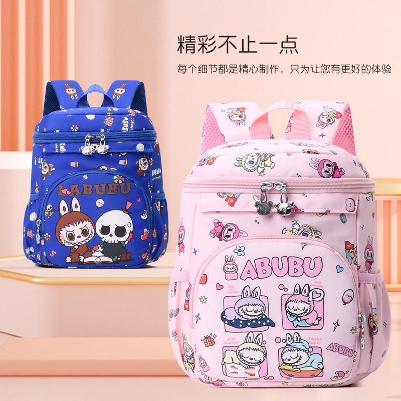School Bag Children's Bag Cute Cartoon Small Class 2-5 Year Old Child On Both Shoulders