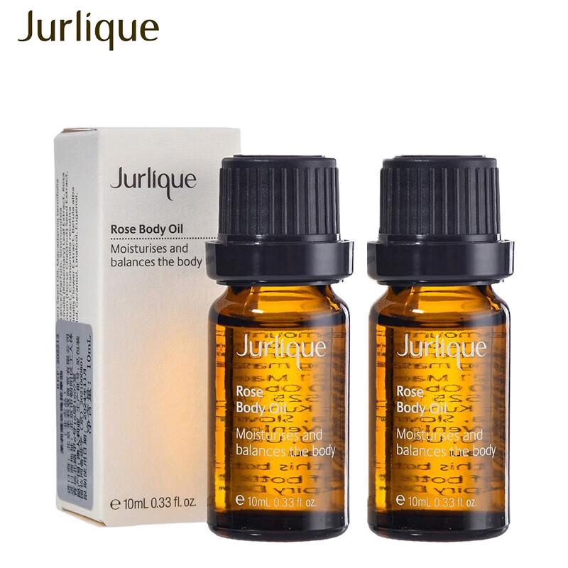 Jurlique Rose Body Massage Oil