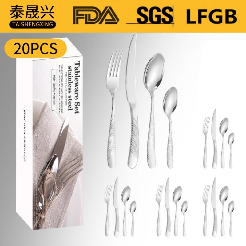 Stainless Steel Tableware 16/20/24-piece Set Star Diamond Four Main Pieces Simple Box Western Food Knife, Fork and Spoon Set