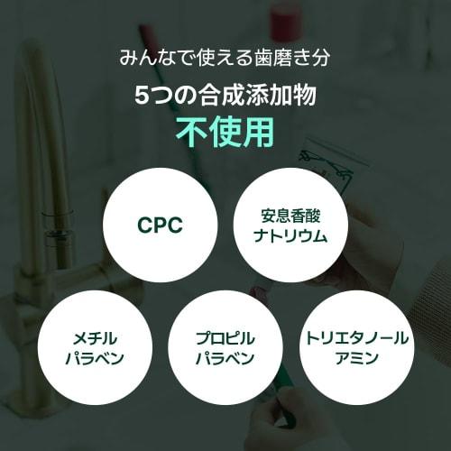 EUTHYMOL Original Toothpaste, 106g (Set of 2) *Not Peach Scented, Dense Foam, Easy To Use, Cool Mint, Refreshing, Bad Breath Care