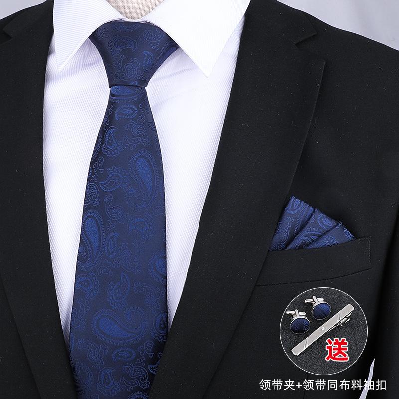 Gift Box Four-Piece Set] Business Tie Scarf Men'S Wedding Dress Korean Version Blue-Red 8Cm Wedding Groom'S Tie