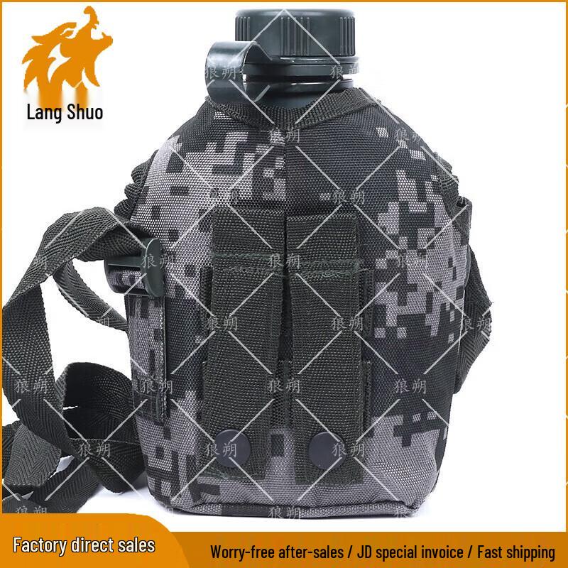 Portable Camouflage Aluminum Kettle