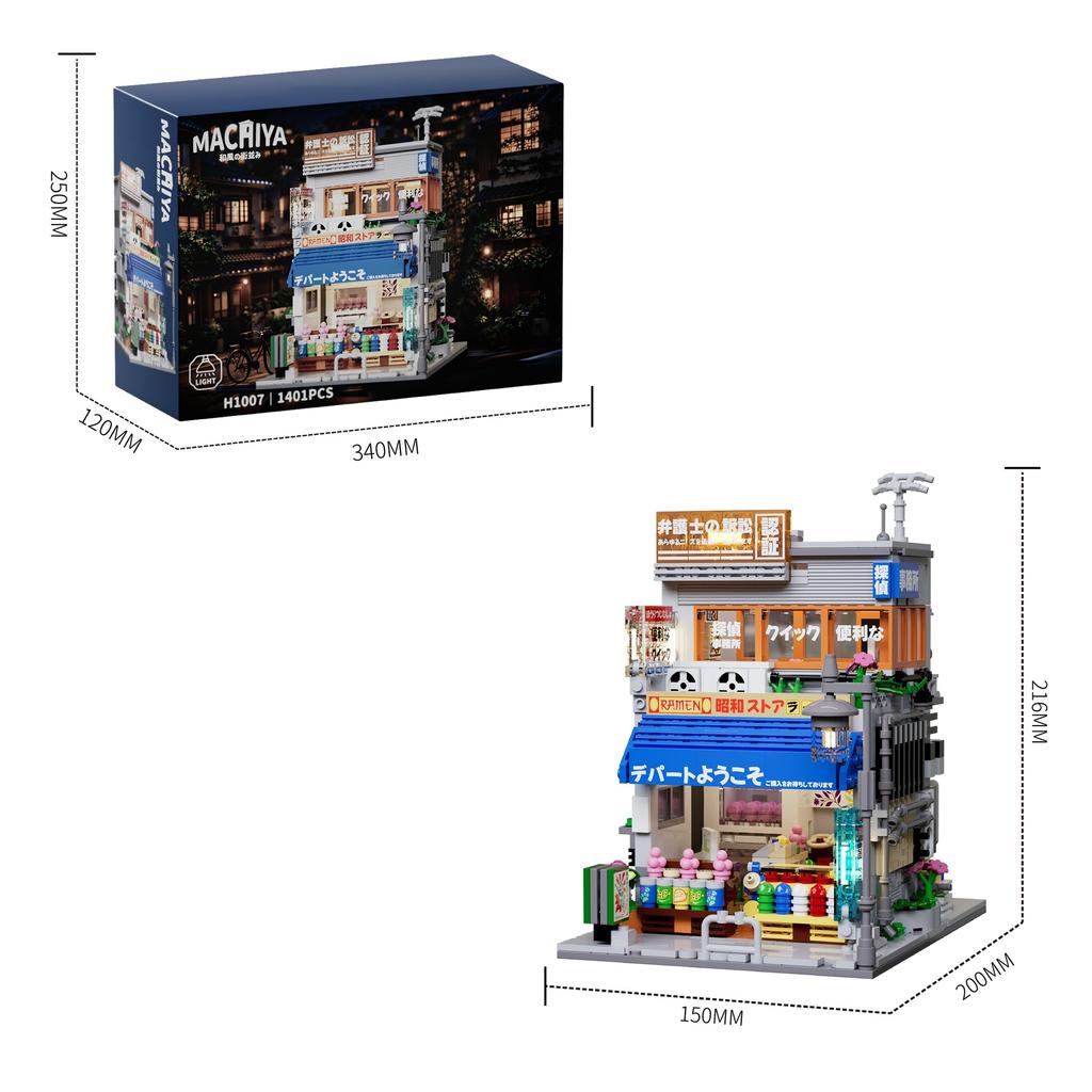 Japanese Street Scene Series Building Blocks Set With Lights: House Desktop Ornament, Educational Assembly Toy, Birthday Gift