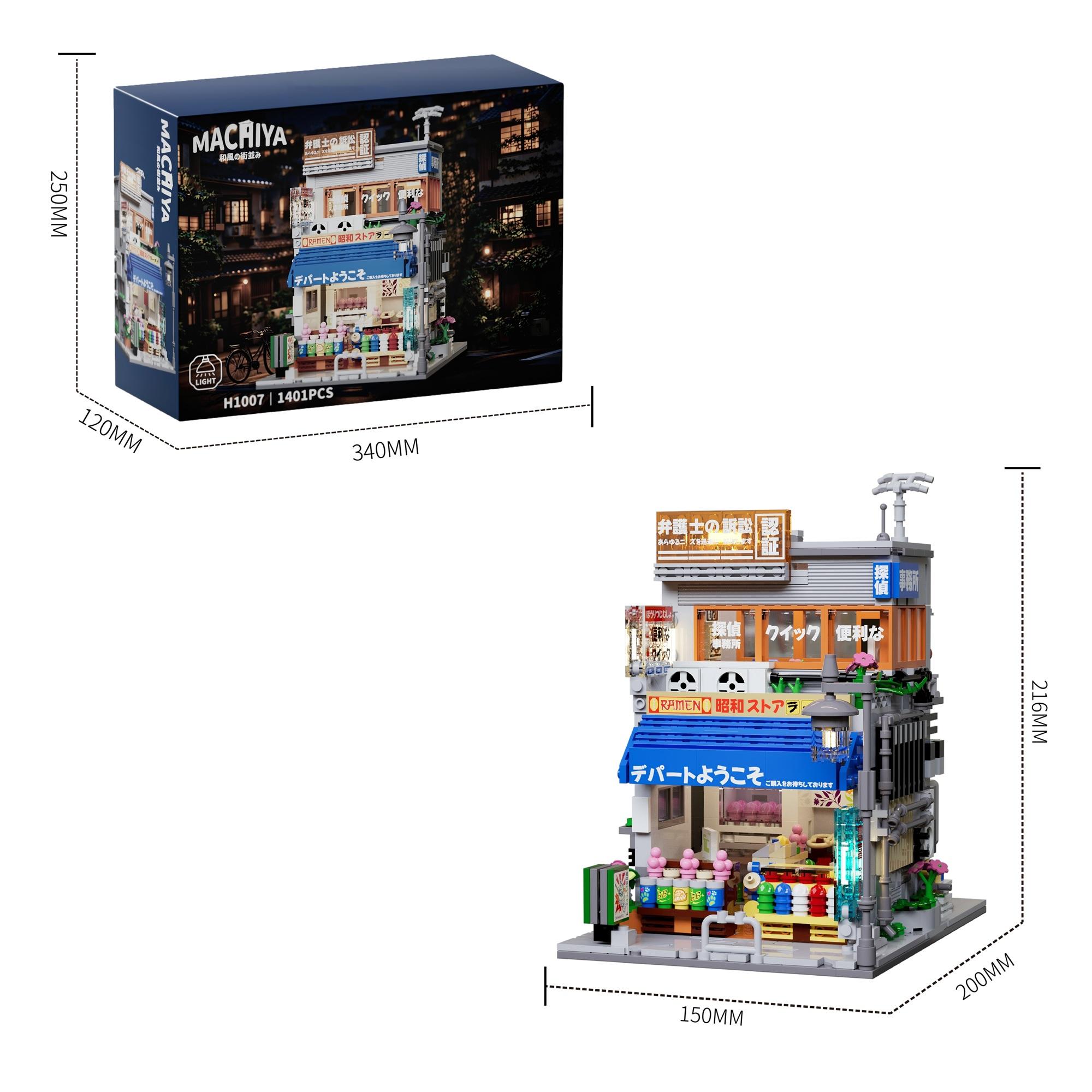 

Japanese Street Scene Series Construction Blocks Set With Lights: House Desktop Ornament, Educational Assembly Toy, Birthday Present