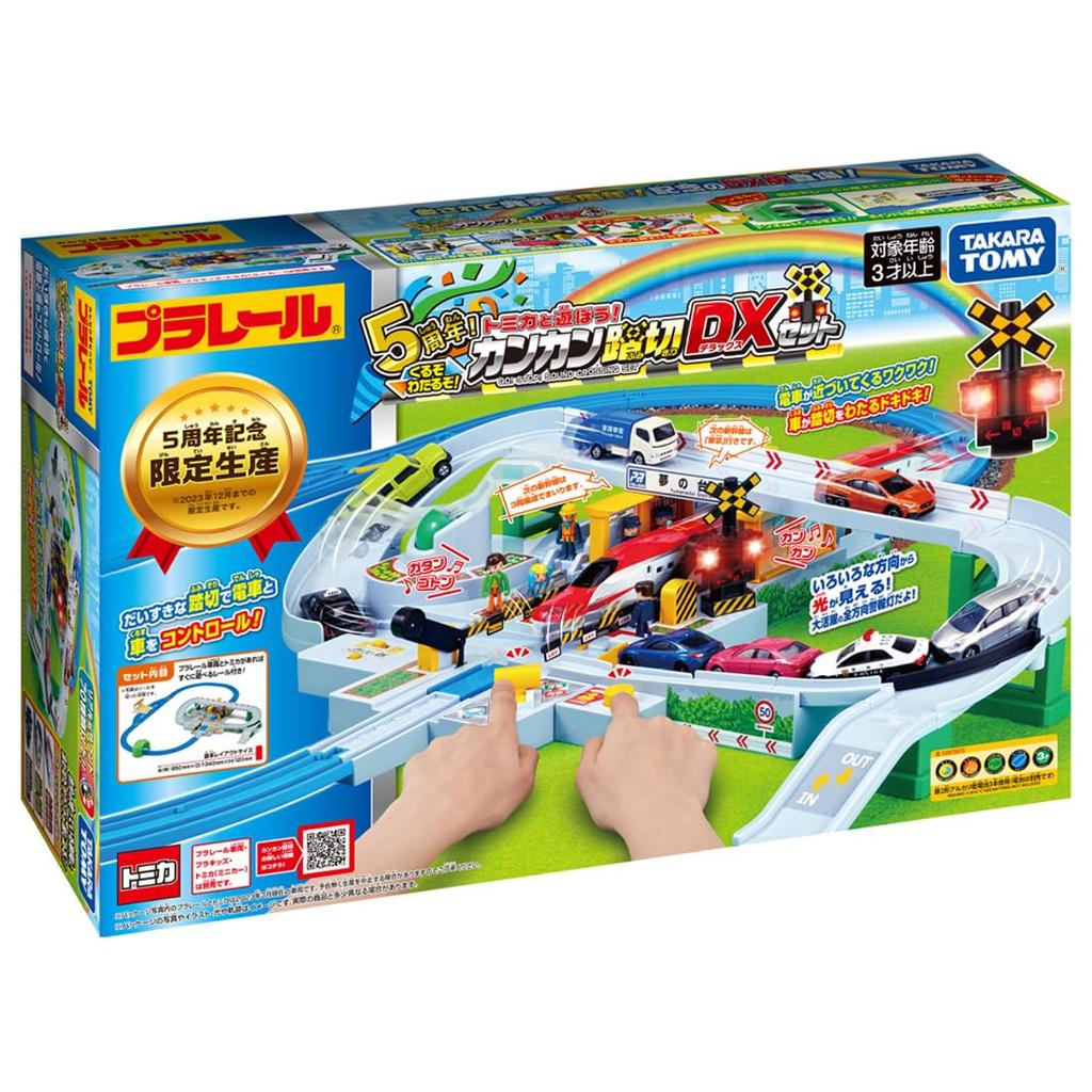 5. hra TAKARA TOMY Plarail s výročím DX setu železničního přejezdu Cross Cancan! Pojďme Tomica! nad!