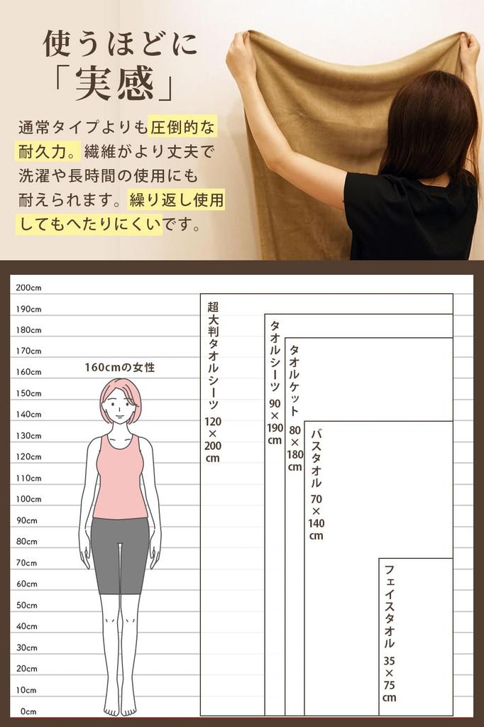 Esthetic Towel Towel Sheet Commercial Towel Microfiber 90 X 190cm 1632 Momme Set of 2 Mocha Salon Towel Quick Drying Towel Instant Absorption Super