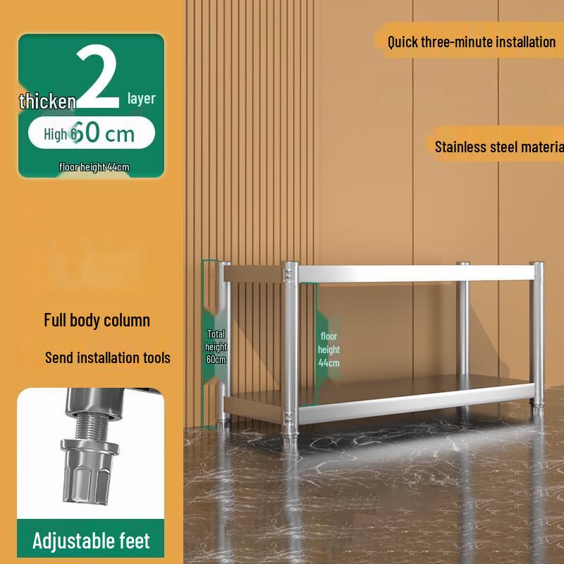 

Stainless Steel Multi-layer Kitchen Storage Rack