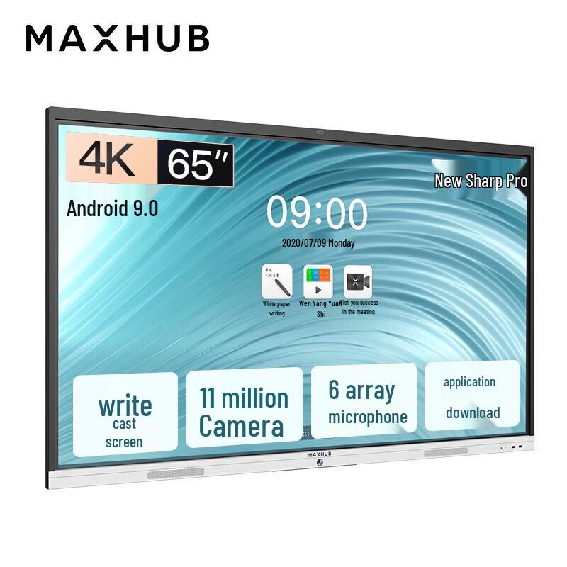 MAXHUB New Rui Pro 65-inch Smart Meeting Board (CN version)