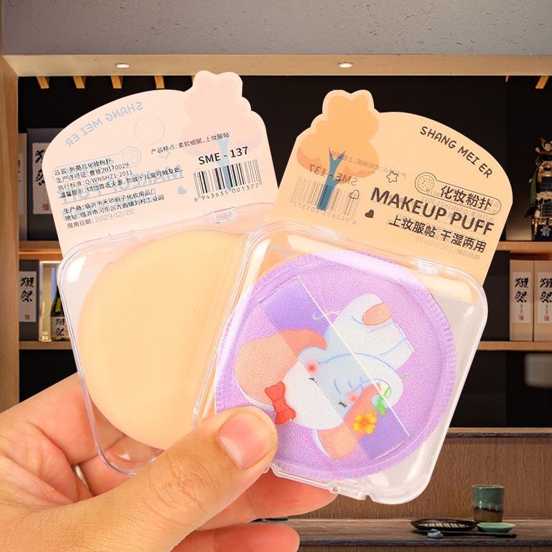 Cartoon Water Drop Soft Dual-Use Puff for Cream & Liquid Foundation
