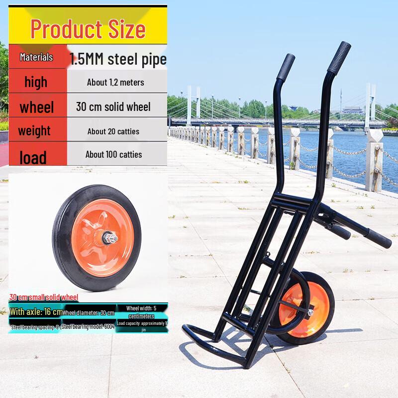 Малая садовая тачка Zhongjing