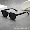 New retro thick oval small frame high-end women's sunglasses, sun protection, ultraviolet men's sunglasses