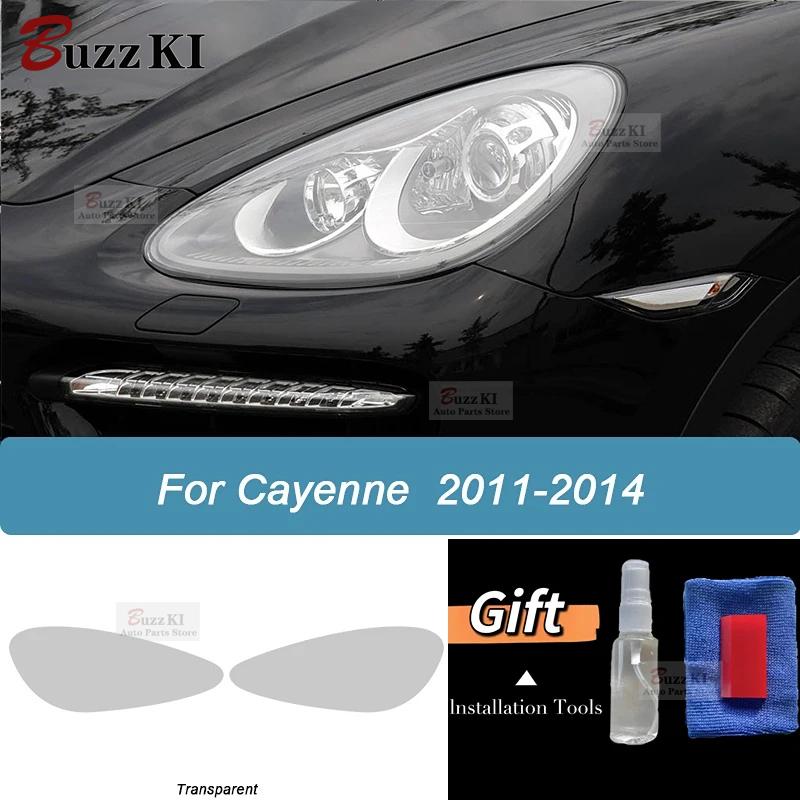 For Porsche Cayenne 92A 2011-2014 Car Headlight Protective Repair Film Taillight Smoked Black Transparent TPU Sticker