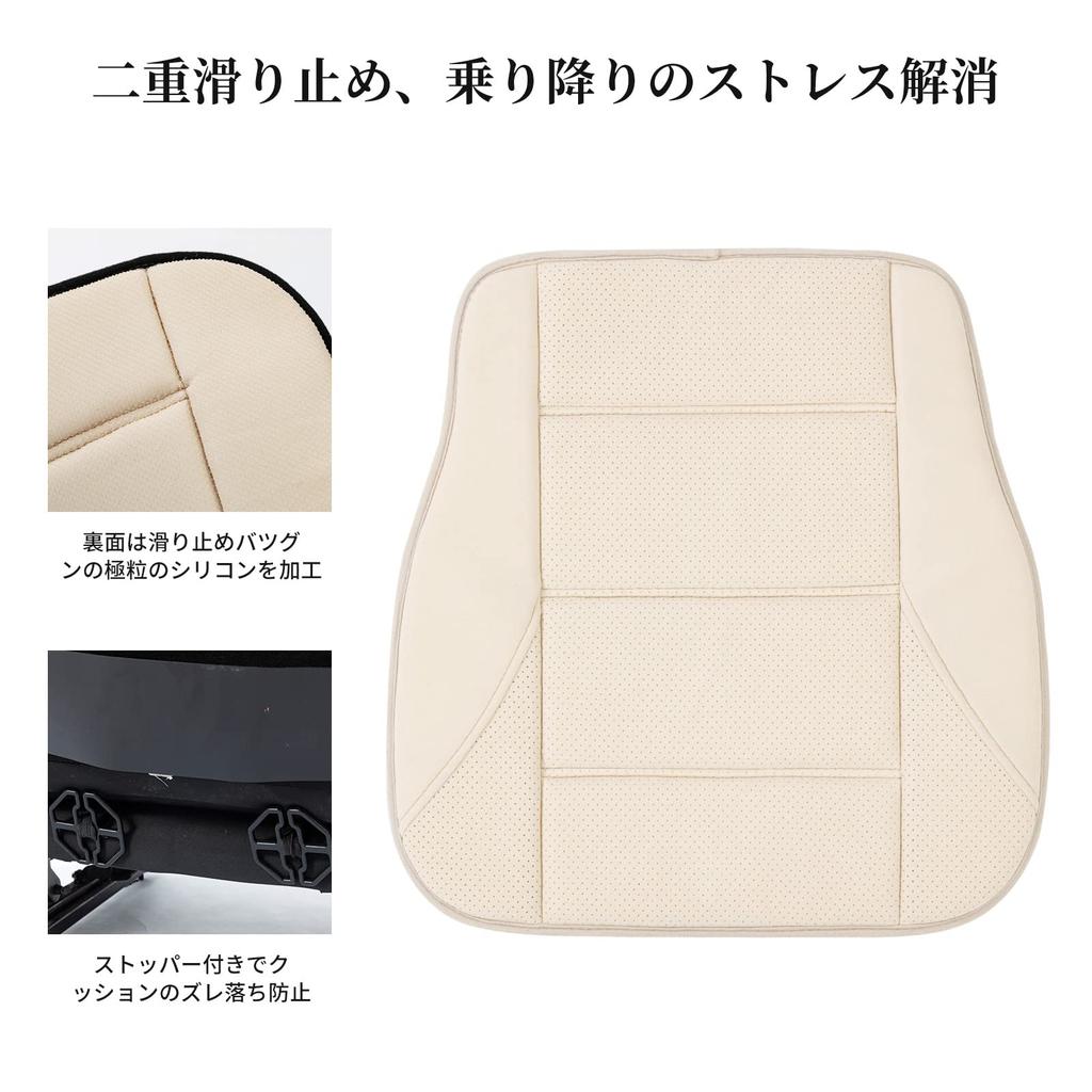 SHIMAKYO Autositz-Memory für Fahrer und Beifahrer Büro und Zuhause Antibakteriell und 44 x 45 cm Kissen, Atmungsaktiv, Schaumstoff, Sitze, Verwendung, Rutschfest,