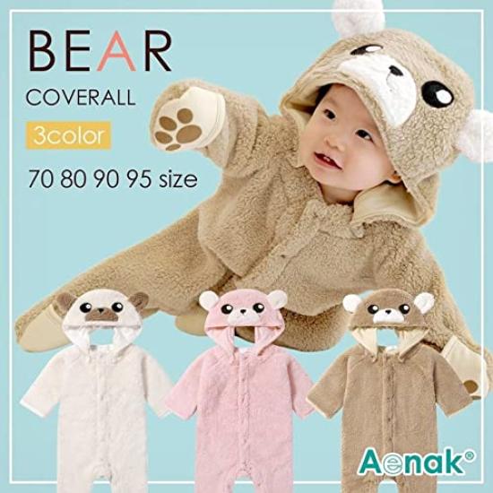 Baby Fashion Romper Fluffy Towel Fleece Bear Coverall 785002 Brown Size 80