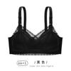 Xinghai No Steel Ring Gathering Adjustment Type Thin Crystal Cup Bra Fat Mm Large Size Large Chest Small Bra