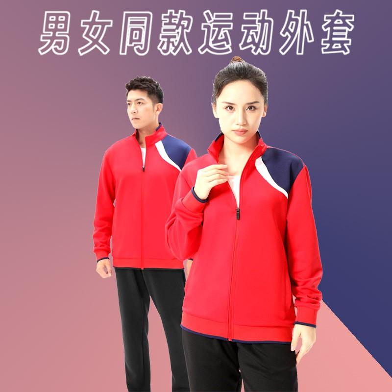 Unisex Sportswear Set Basketball Training Running Soccer Coaching V-Neck Long Sleeve Tracksuit