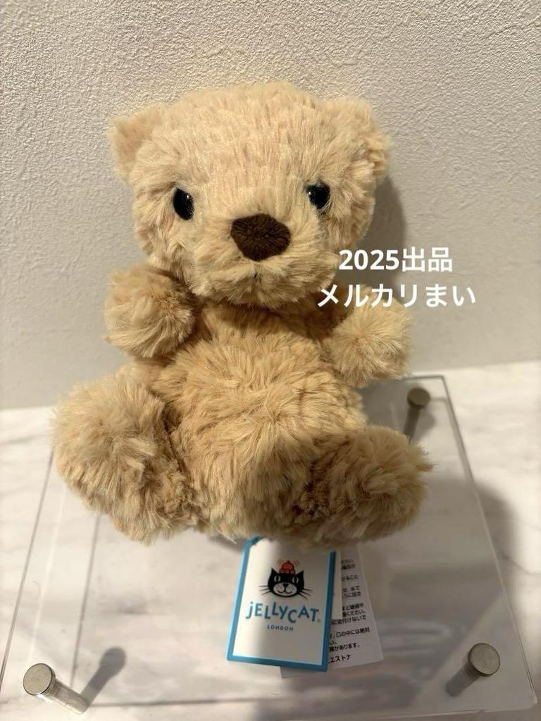 [USED] Jellycat Plush Toy Yummy Bear Teddy Bear