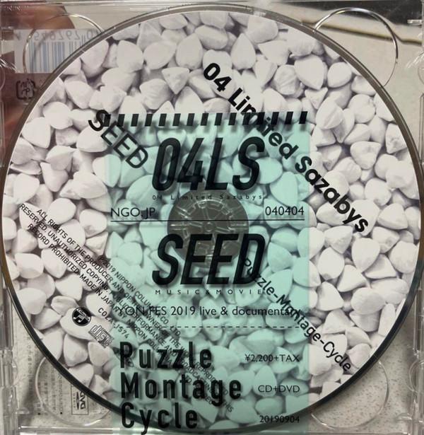 

CD 04 LIMITED SAZABYS - SEED COZA15745 Columbia 2019 Japan Japanese Pop/Rock Used