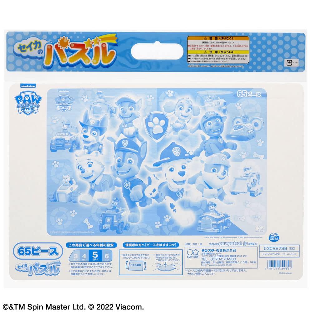 Seika Puzzle 65P Paw Patrol 5302278B [Sunstar Stationery]