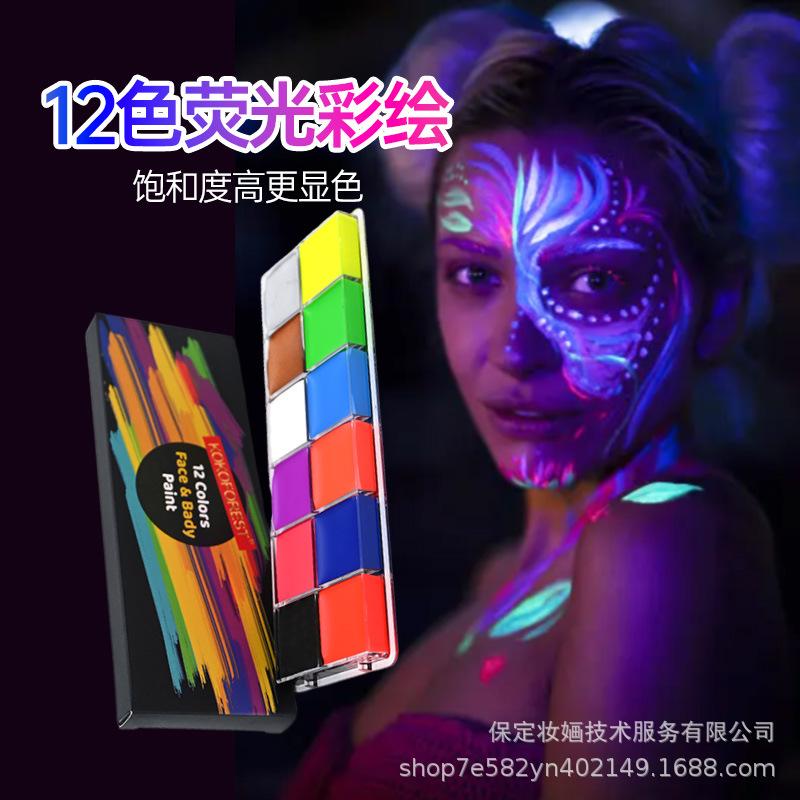 12-Color Fluorescent Body Paint - Safe, Non-Toxic, Easy To Clean for Halloween