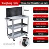 Drawer-Type Workshop Tool Cart: Three-Layer, Multi-functional Hand Cart & Storage Shelf for Car Repair.