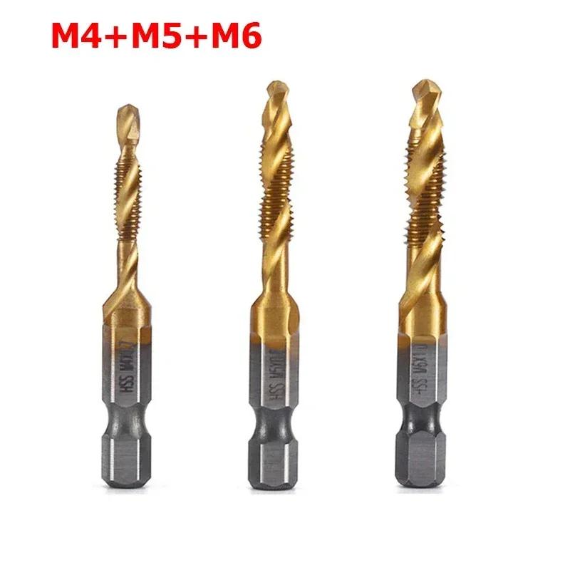 M3 M4 M5 M6 M8 M10 High Speed Steel Drill Spiral Titanium Tap Hexagonal Shank High Speed Steel Tapping Drill Tool Accessories