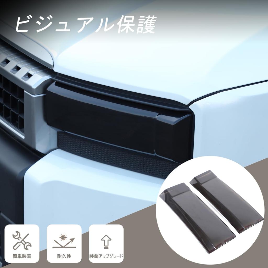 METYOUCAR Toyota Land Cruiser 250 Scheinwerfer Rauch Scheinwerfer Scheinwerfer ABS Klebstoff Einfach Außen Custom Set Quadratische Abdeckungen, Schalen, Paneele,