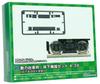 Greenmax N Gauge Powered Bogie Frame Underframe Equipment Set 8526 Model Railway Supplies & A-39 (DT50D+BM) -