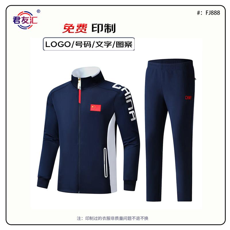 Jun You Hui Unisex Sports Tracksuit