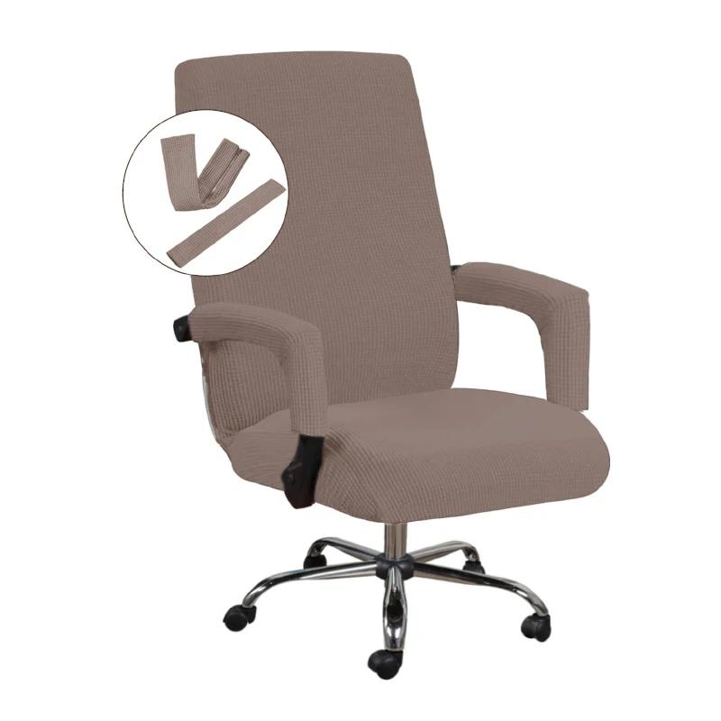 M/L Size Elastic Office Computer Chair Cover Modern Anti-Dirty Boss Rotating Chair Seat Case Removable With Armrest Covers