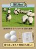 Silky Japan Dryer Balls 3 Pieces with Storage Bag Wool Shorter Drying Time Kogure