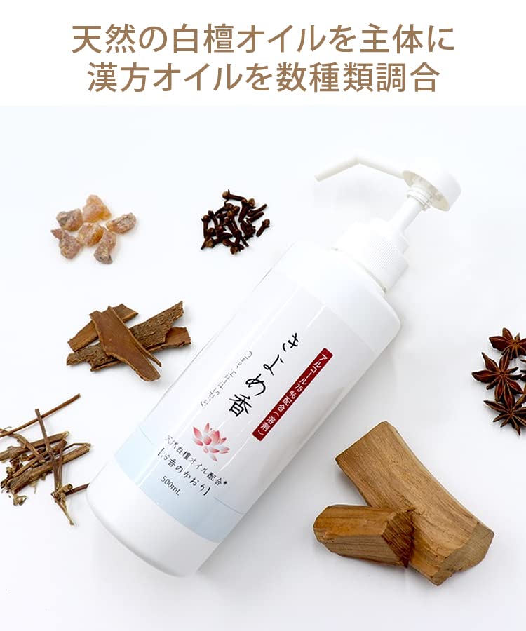 Kiyomeka Hand Spray Refill, 1000ml, Made in Japan, Contains Natural Sandalwood Oil