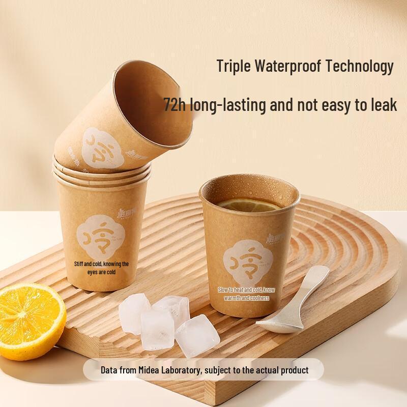 MARYYA Natural Color Paper Cups